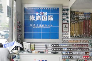 跨界融合 依肯國(guó)際戶外釣具加盟緣何受到珠寶首飾零售商的青睞